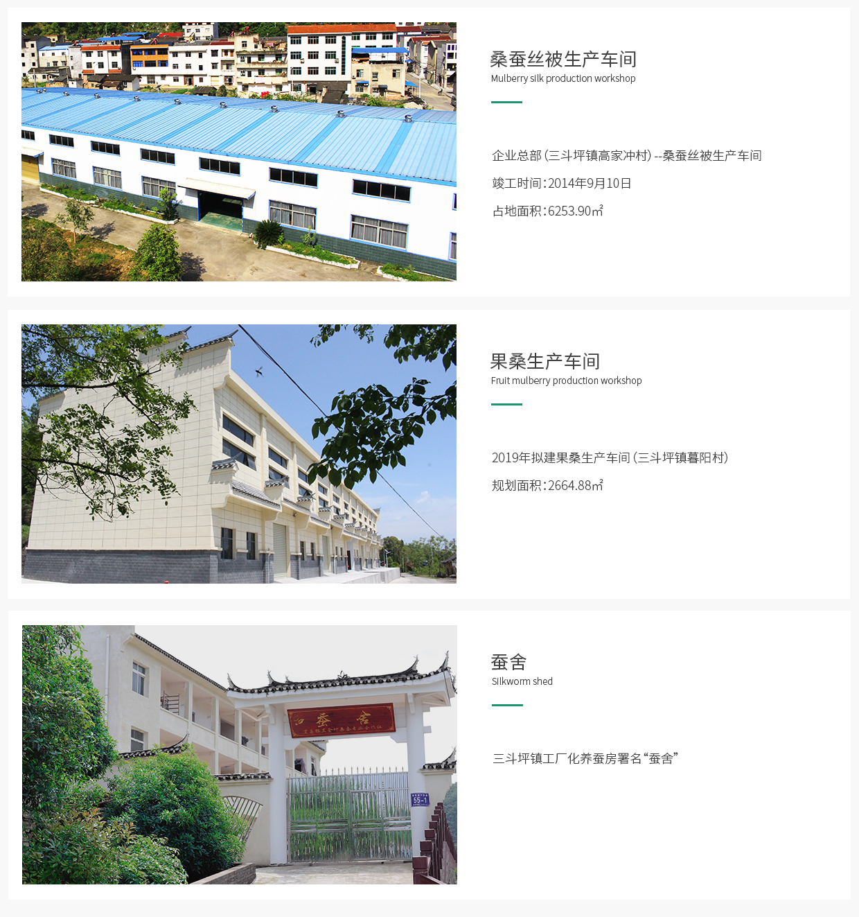 1590134545999069.jpg c廠房.jpg