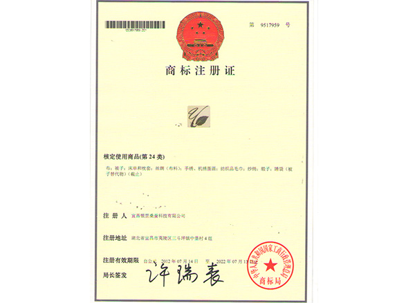 1590374683809292.jpg logo注冊商標.jpg